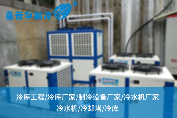 興安冷水機(jī)組運(yùn)行效率低，問題究竟出在哪？